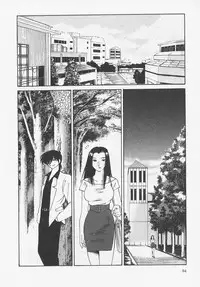 [TsuyaTsuya] Takatsuki Jokyouju no Inbi na Hibi 4