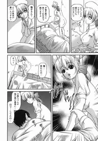 [Shion] Kuroyume Karte