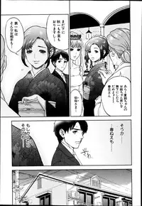 COMIC MILF 2014-04 Vol. 17