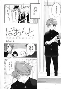 [Anthology] Mebae Vol. 3 - Vivid Girls Love