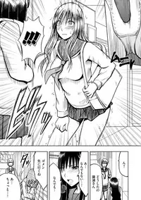 [Crimson (Carmine)] Virgin Idol 2 [Episode 02]