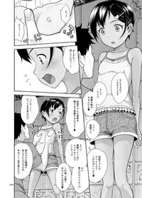 [antyuumosaku (malcorond)] Meikko na Syoujo no Ehon (Soushuuhen 2) [Digital]