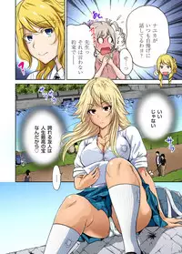 Oretoku Shuugakuryokou ~Otoko wa Jyosou shita Ore dake!! Ch. 1-28