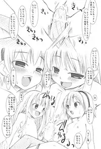 [KEY TRASH (Hikagi Tatsuhiko)] Jiyuu Time (Higurashi no naku koro ni)