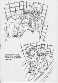 (C61)[Henrei-kai (Kawarajima Koh)] Cheek^2 (Chobits)