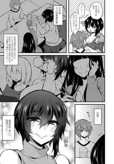 COMIC Tsuyahime Vol. 003