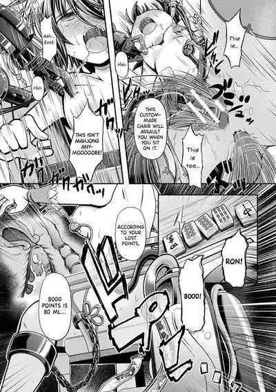 [Mitaka] Fuuka - Battle Tile of the Flesh (Genkai Bakohara Syndrome) [English] [desudesu] [Digital]