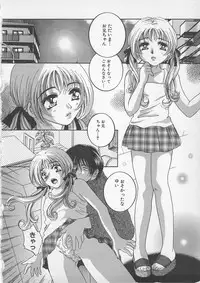 [Anthology] Kindan Kanin Vol.7 (2001-09-25)