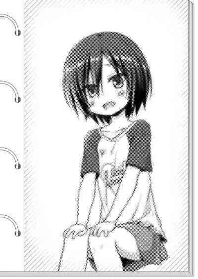 [Noraneko-no-Tama (Yukino Minato)] Chichi to Ani to Dorei na Watashi [Decensored] [Digital]