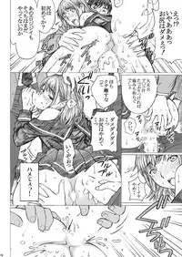 [Shimekiri Sanpunmae (Tukimi Daifuku)] Love Plus no Nene-san Ni no Joshikousei ga Doukyuusei ni Rape Sareta <Bangaihen> 2 (Love Plus) [Digital]