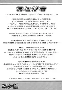 [Galaxy Monooki (Hanazuka Ryouji)] Nami-san Active Mode (One Piece)