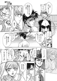 COMIC Colorful Bee 1998-12