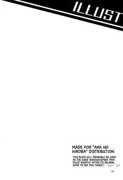 Flan-chan no Ero Trap Dungeon Cursed Dress