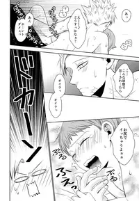 (Tsumi to Batsu) [SF-L (Hikari)] Yousei Ou to Fujimi Otoko no Ichiya no Ayamachi (Nanatsu no Tazai)