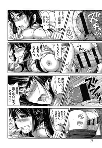 [Noise] Kinjo no Ko ga Short Pants o Haite Ore o Yuuwaku shite Kurundaga