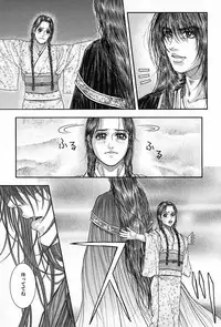 [Kotobuki Kazuki] Tenkai Kouro 5