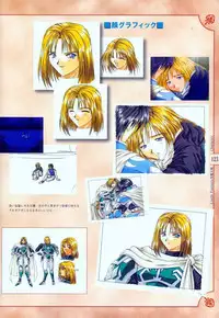 [Studio e.go!] (Yamamoto Kazue) AFFECTION Original Illustration Collection
