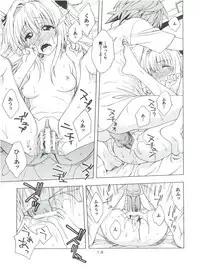 (C83) [Geiwamiwosukuu!! (Karura Syou)] Individual 36 - D-Para (To Love-ru)