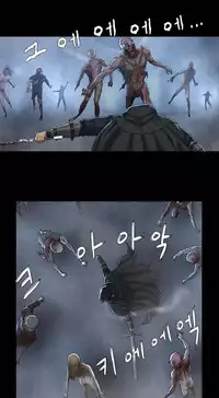 [Getty] Siren Ch.0-6 (English) (YoManga) (Ongoing)