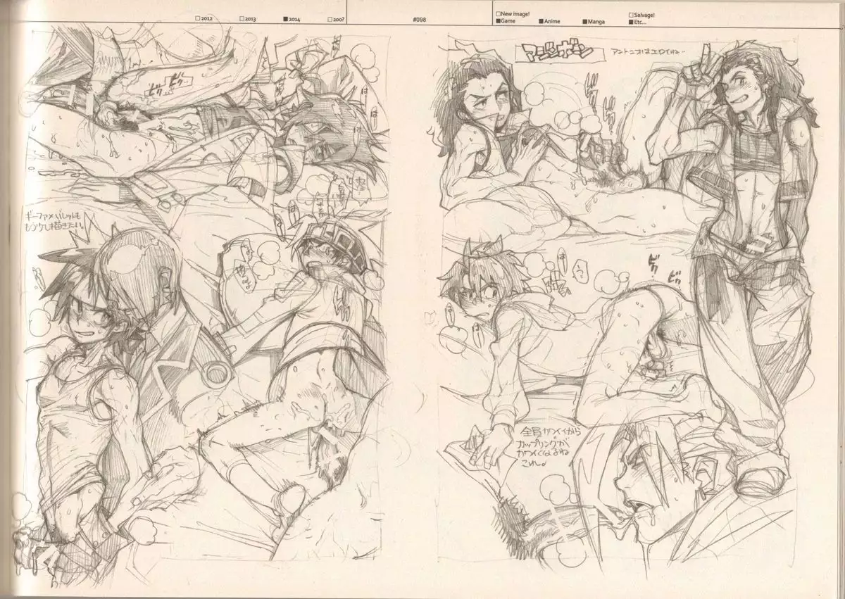 RaKuGaKi./Monochrome.