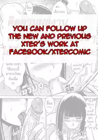 [Xter] Naruto gaiden 10.5 (Naruto) [English] [Dragoonlord]