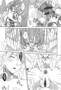 (COMIC1☆9) [Studio Snow Man (Seijin)] Fuyukai-san (Kyoukai no Kanata)