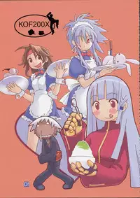 (C61)[Kacchuu Musume] Kokuhou Teishoku