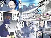 [Kumada Kazushi] Ganbare Ojii-chan - Make Love! O'G-chan