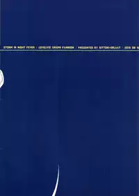 (C88) [SITTORI OBLAAT (Tamifull)] Storm in Night Fever (Love Live!) [Chinese] [園田絵里道場]