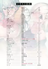 (C92) [Bread & Cake (Various)] MurePara★ 2-sokume! Tights Wan Houkago Enshuu! (Kantai Collection -KanColle-) [Chinese] [绅士仓库汉化]