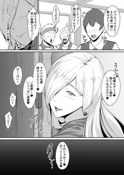 H na Dungeon ga Afureru Sekai de 3