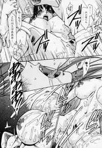 [Umetani Kenji] Hitomi no Karte 2