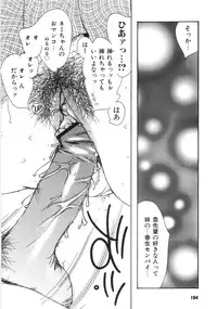 [Kugayama Rikako] Moedeko