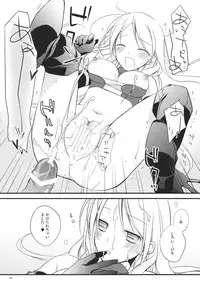 (SC42) [Kaicho-Maniax (Nanami Yasuna)] Kuchidoke Chocolate (Wild Arms the Vth Vanguard)