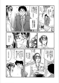 Web Comic Toutetsu Vol. 25