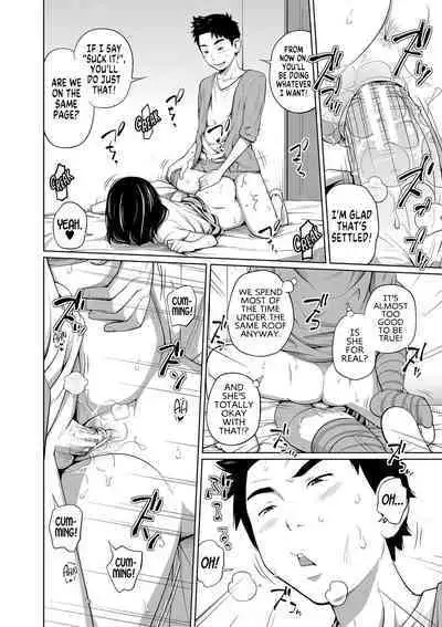 [Tsubaki Jushirou] Mendou na Kanojo yori Kantan na Imouto de + Omake | My Simple Sister Over A Troublesome Gilfriend + Bonus (Imouto Access) [English] [MegaFagget] [Digital]