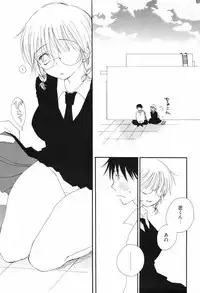 [Inomoto Rikako] Kusuriyubi Honey (the ring finger honey)