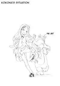 (C86) [UROBOROS (Utatane Hiroyuki)] CLIME THE MOUNTAIN (Yama no Susume) [English] [KAKI]