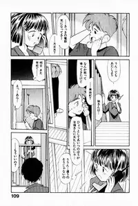 [Youkihi] 2x1 - Ni Kakeru Ichi