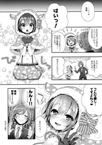 (C93) [Touyoko Surfrider (Fummy)] Hazukashigatte yo Yuuki-chan! Tri! (THE IDOLM@STER CINDERELLA GIRLS)