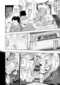 [Shinozuka George] Yasashii Sekai [Digital]