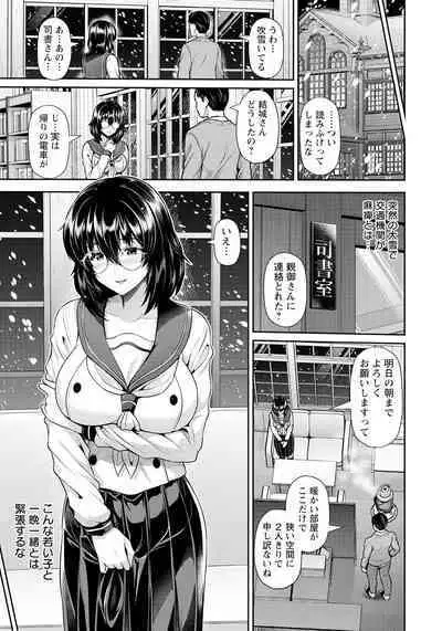 ANGEL Club 2023-01 [Digital]