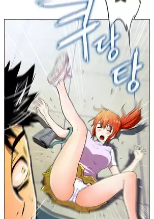 One Room Hero Ch. 1-16