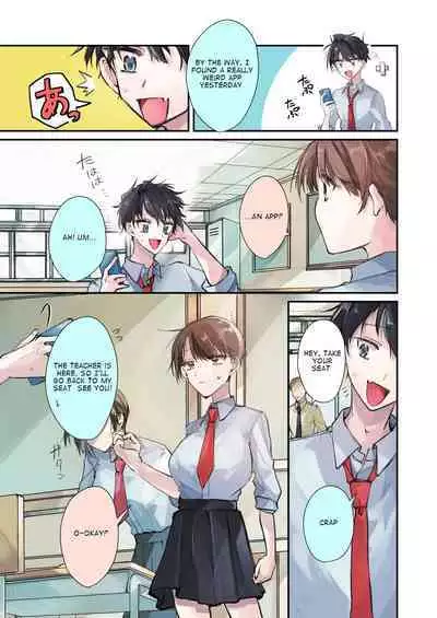 [Amuai Okashi Seisakusho (Namamugi, Sanada)] TS-kko Hyoui Appli ~Kachiki na TS-kko wa Suki Katte ni Karada o Tsukawarete Kizuitara Mesuochi Shitemashita~ [English]