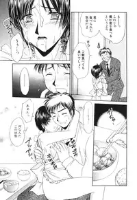 [Tatsumi Yume] Kimagure My Dear ♡