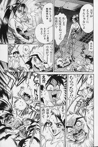 [Makibe Kataru] Noushuku Rajuu 120%