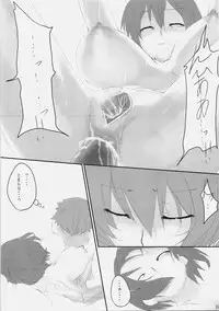 (C74) [Cior (ken‐1)] Dependence (To Heart 2)