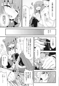 (SC63) [Ichinose (Hakui Ami)] Taihou,Dasuzo! ~Ikari no Teitoku~ (Kantai Collection -KanColle-)