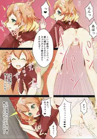 (COMIC1☆10) [KOTORIBIDOU (koto)] Inaka Kara Detekita Freyja-chan ga Koujou no Ossan ni Borderline o Korechatta Hon (Macross Delta)