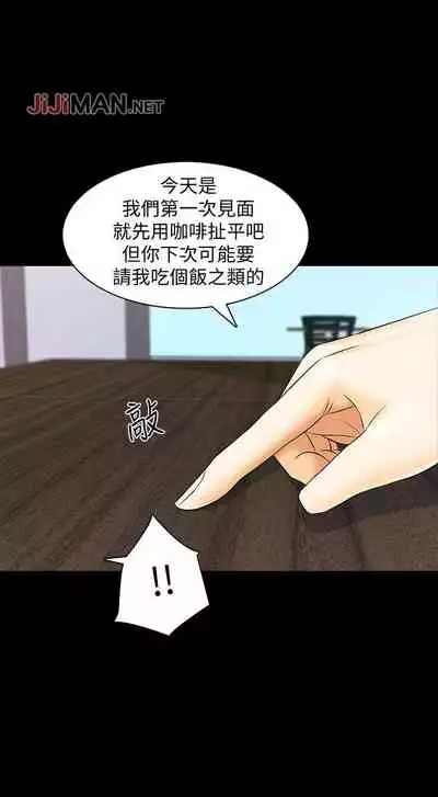 【周一连载】家教老师(作者: CreamMedia) 第1~43话